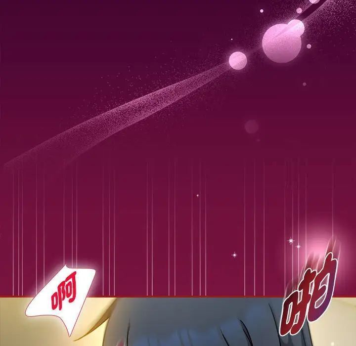 《歡迎加入粉絲團！》漫画 第55話