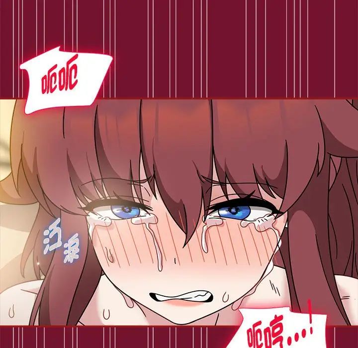 《歡迎加入粉絲團！》漫画 第55話