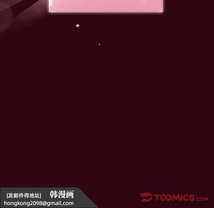 《歡迎加入粉絲團！》漫画 第55話