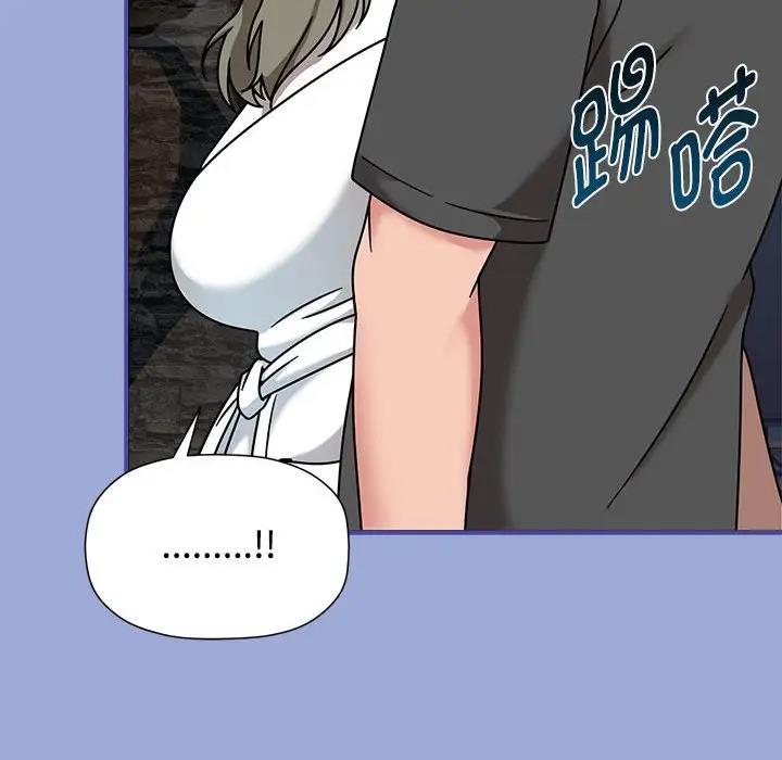 《歡迎加入粉絲團！》漫画 第56話