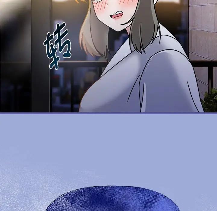 《歡迎加入粉絲團！》漫画 第56話
