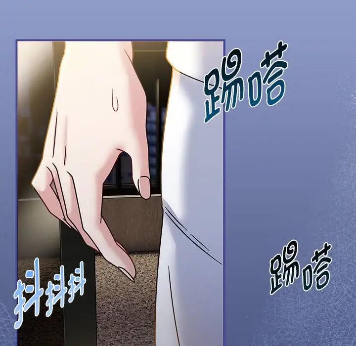 《歡迎加入粉絲團！》漫画 第56話