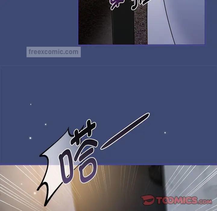 《歡迎加入粉絲團！》漫画 第56話