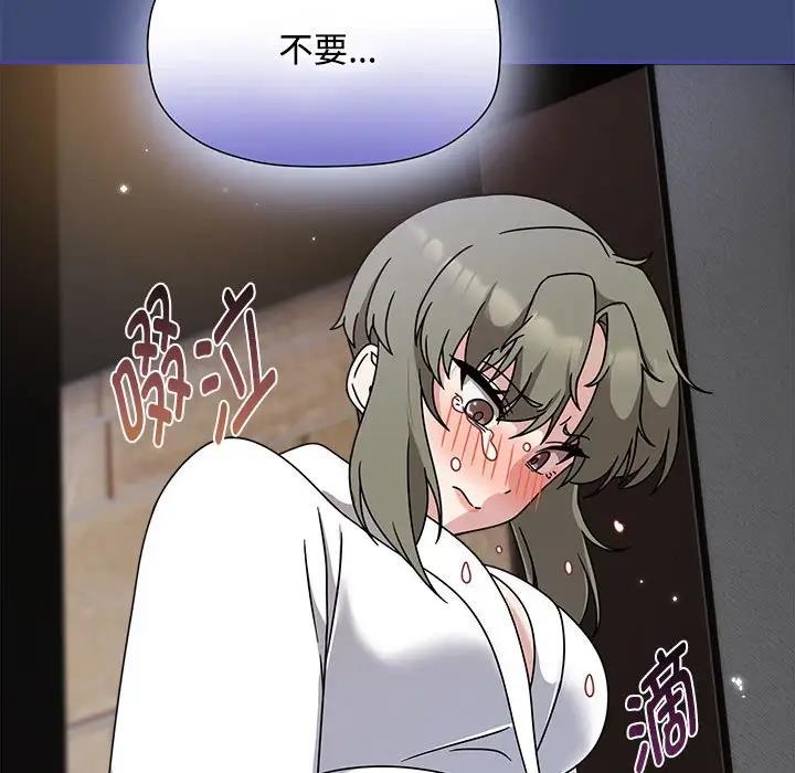 《歡迎加入粉絲團！》漫画 第56話