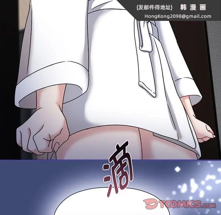 《歡迎加入粉絲團！》漫画 第56話