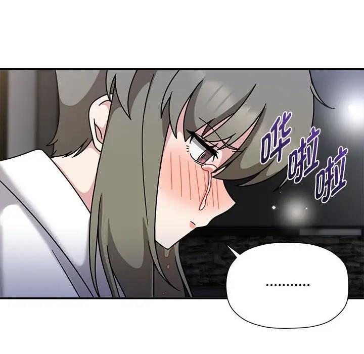 《歡迎加入粉絲團！》漫画 第56話