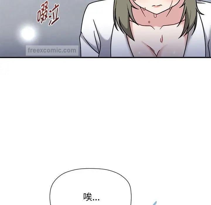 《歡迎加入粉絲團！》漫画 第56話