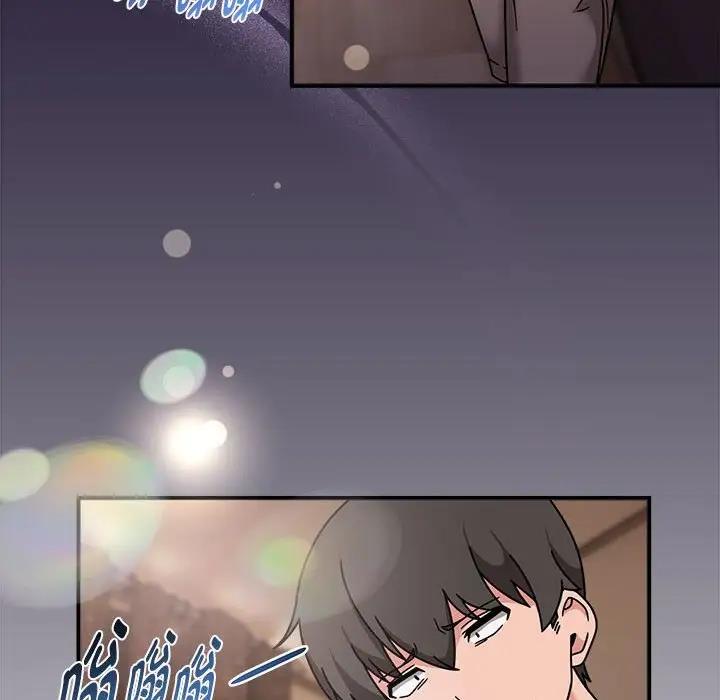 《歡迎加入粉絲團！》漫画 第56話