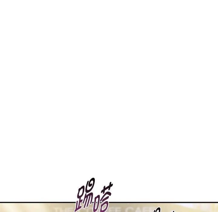 《歡迎加入粉絲團！》漫画 第56話