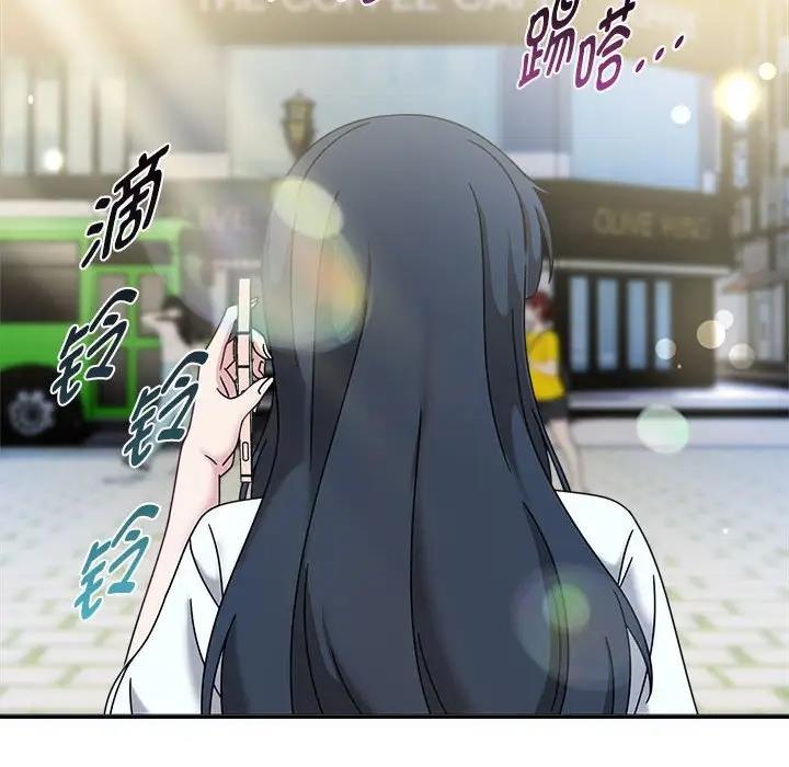 《歡迎加入粉絲團！》漫画 第56話
