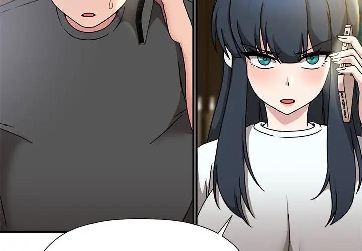 《歡迎加入粉絲團！》漫画 第57話
