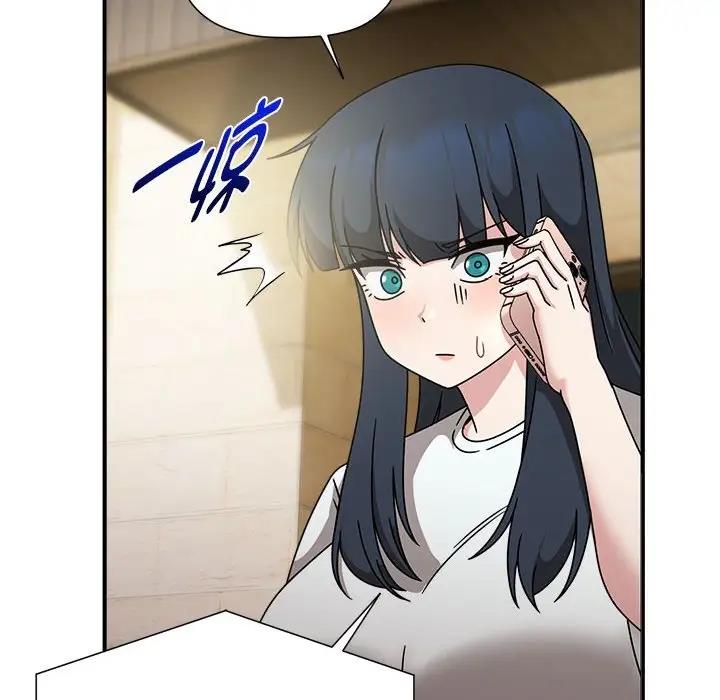 《歡迎加入粉絲團！》漫画 第57話