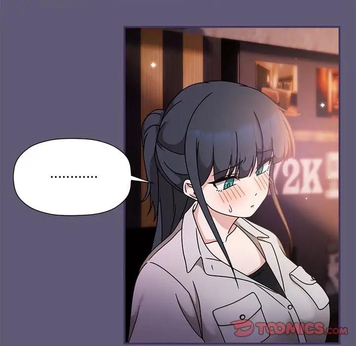 《歡迎加入粉絲團！》漫画 第57話