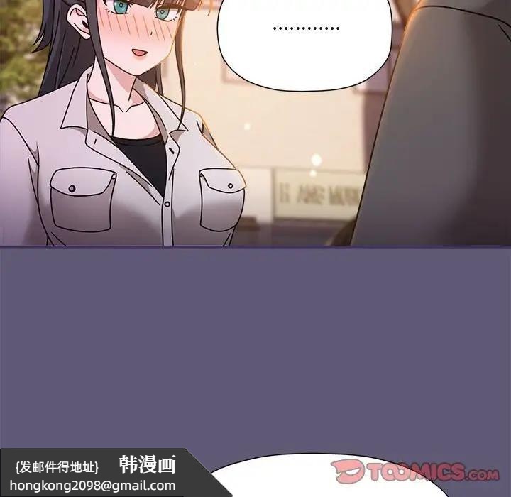 《歡迎加入粉絲團！》漫画 第57話