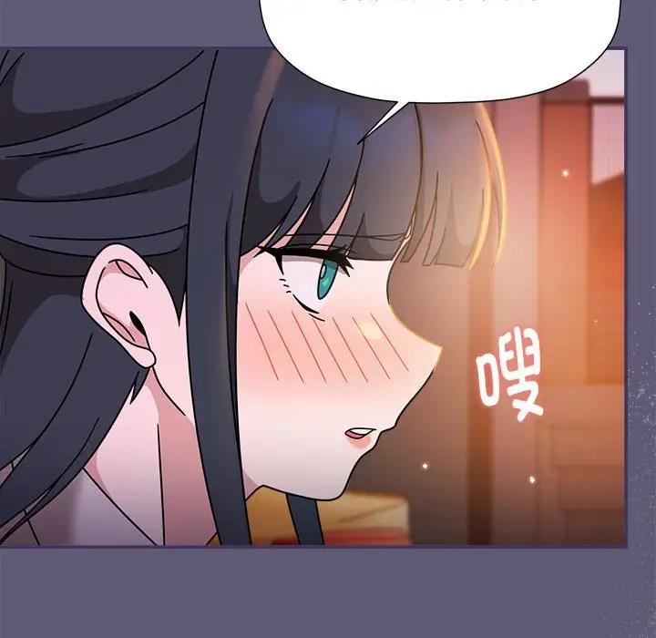 《歡迎加入粉絲團！》漫画 第57話