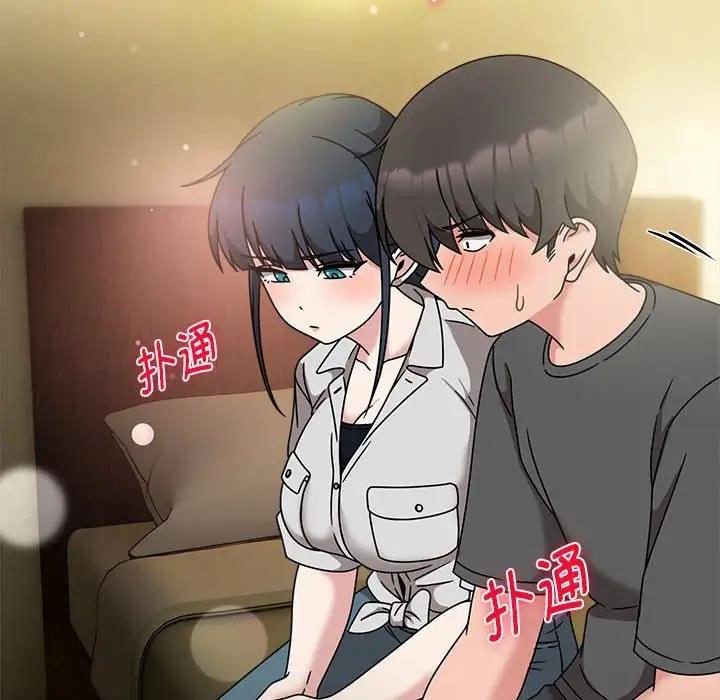 《歡迎加入粉絲團！》漫画 第57話