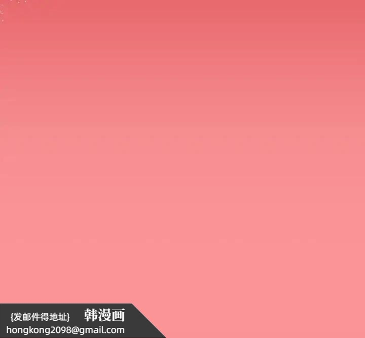 《歡迎加入粉絲團！》漫画 第57話