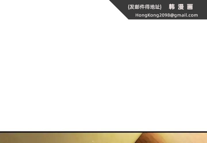 《歡迎加入粉絲團！》漫画 第58話