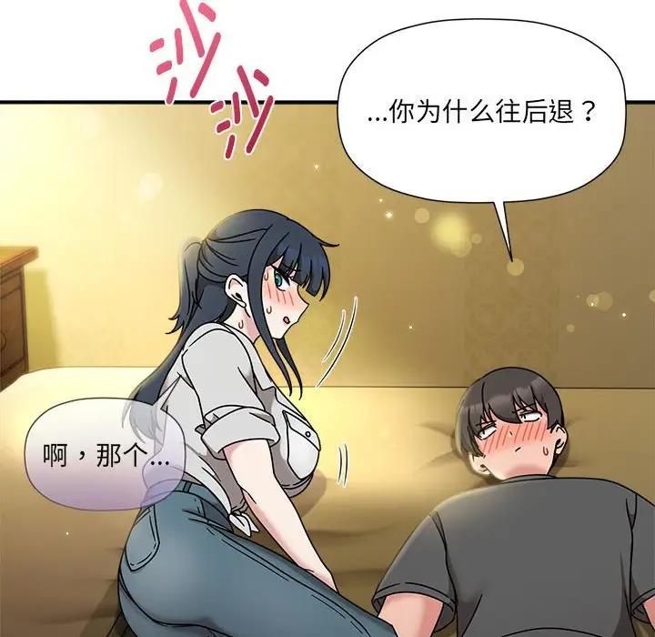 《歡迎加入粉絲團！》漫画 第58話