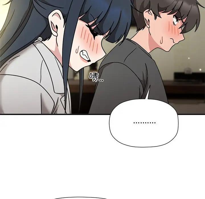 《歡迎加入粉絲團！》漫画 第58話