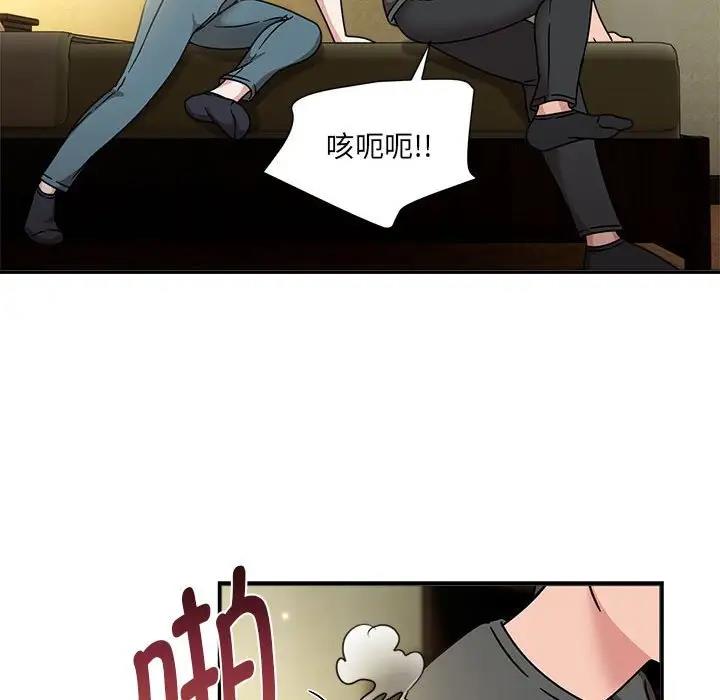 《歡迎加入粉絲團！》漫画 第58話