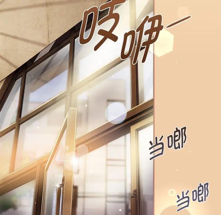 《歡迎加入粉絲團！》漫画 第58話