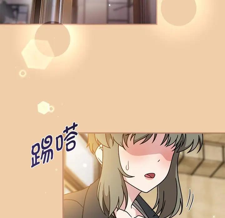 《歡迎加入粉絲團！》漫画 第58話