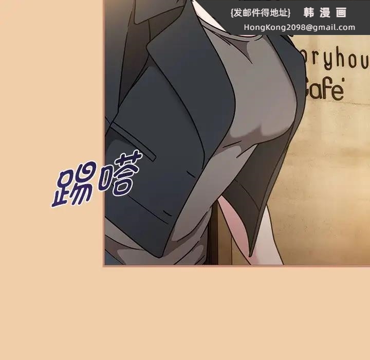 《歡迎加入粉絲團！》漫画 第58話