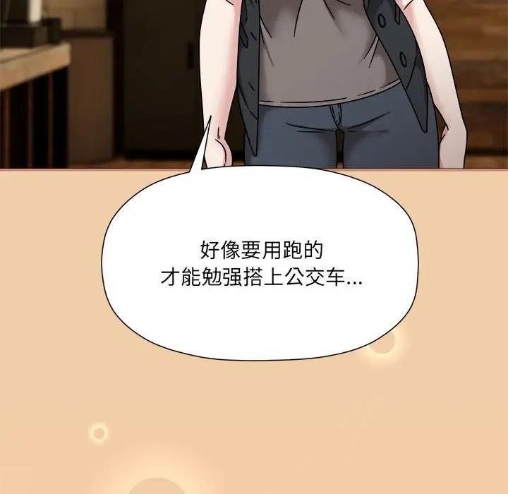 《歡迎加入粉絲團！》漫画 第58話
