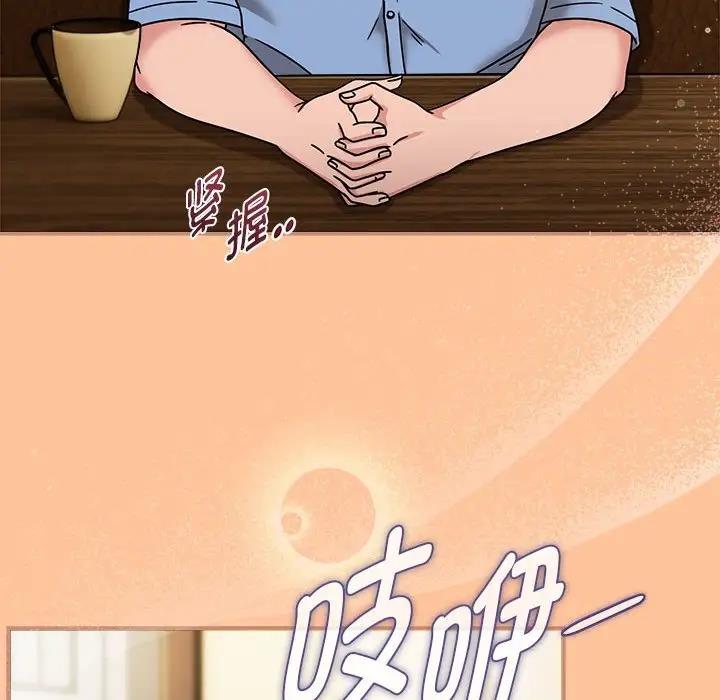 《歡迎加入粉絲團！》漫画 第58話