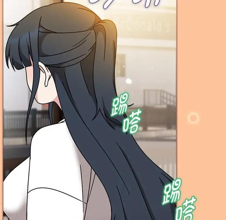 《歡迎加入粉絲團！》漫画 第58話