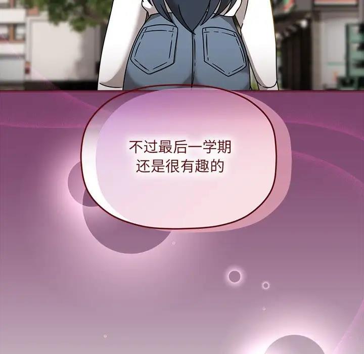 《歡迎加入粉絲團！》漫画 第58話