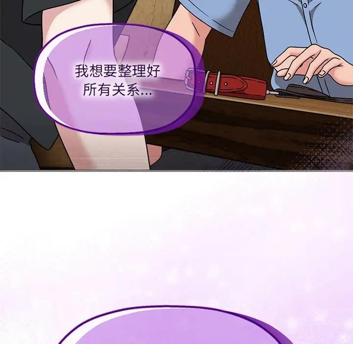 《歡迎加入粉絲團！》漫画 第58話