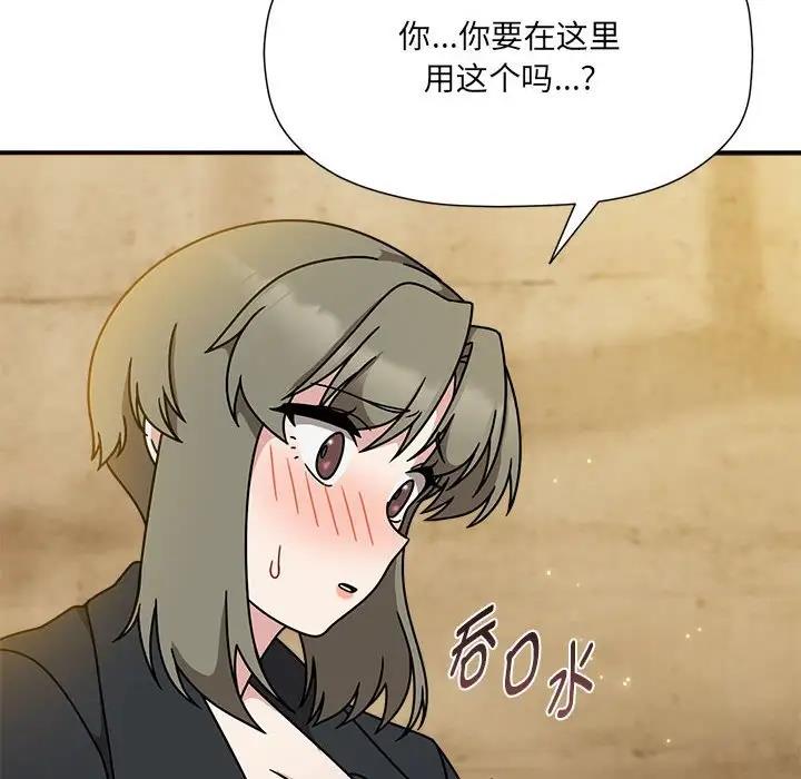 《歡迎加入粉絲團！》漫画 第59話