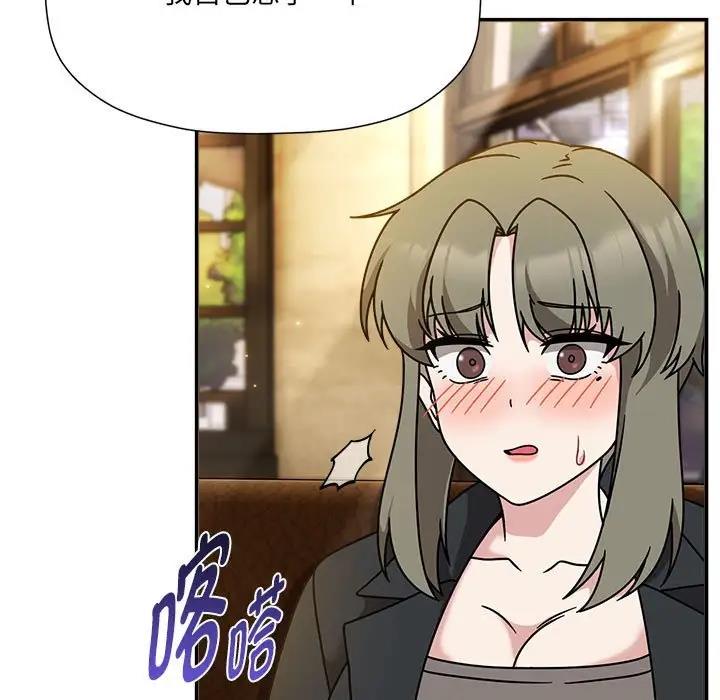 《歡迎加入粉絲團！》漫画 第59話