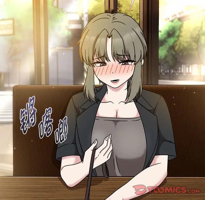 《歡迎加入粉絲團！》漫画 第59話