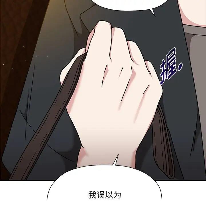 《歡迎加入粉絲團！》漫画 第59話