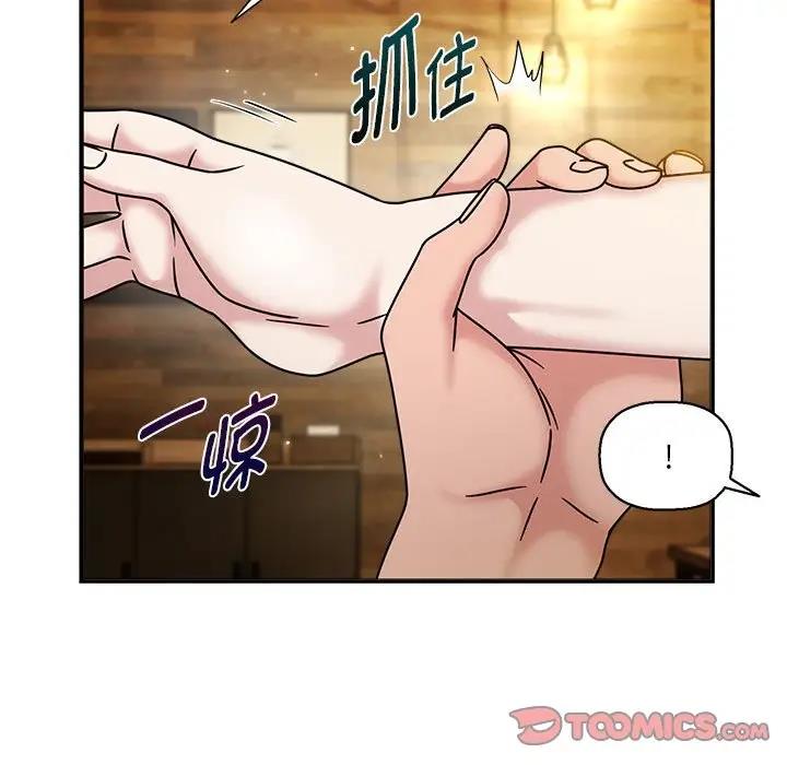 《歡迎加入粉絲團！》漫画 第59話