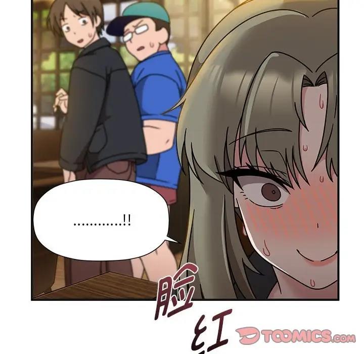 《歡迎加入粉絲團！》漫画 第59話