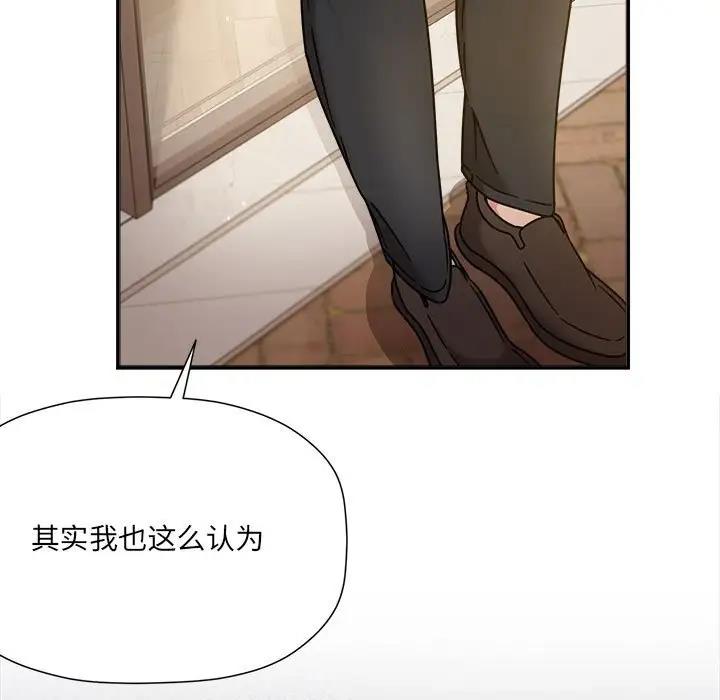《歡迎加入粉絲團！》漫画 第59話