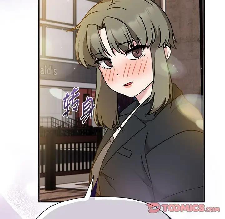 《歡迎加入粉絲團！》漫画 第59話