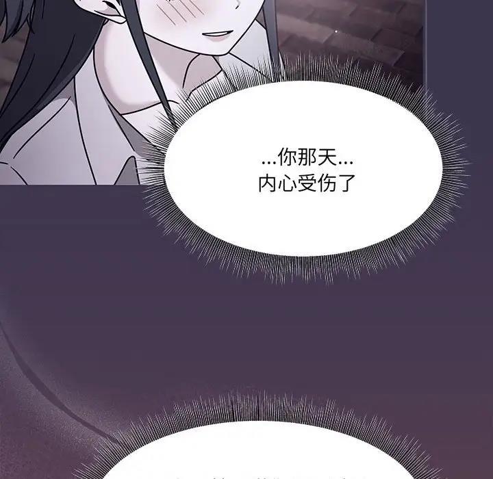 《歡迎加入粉絲團！》漫画 第59話