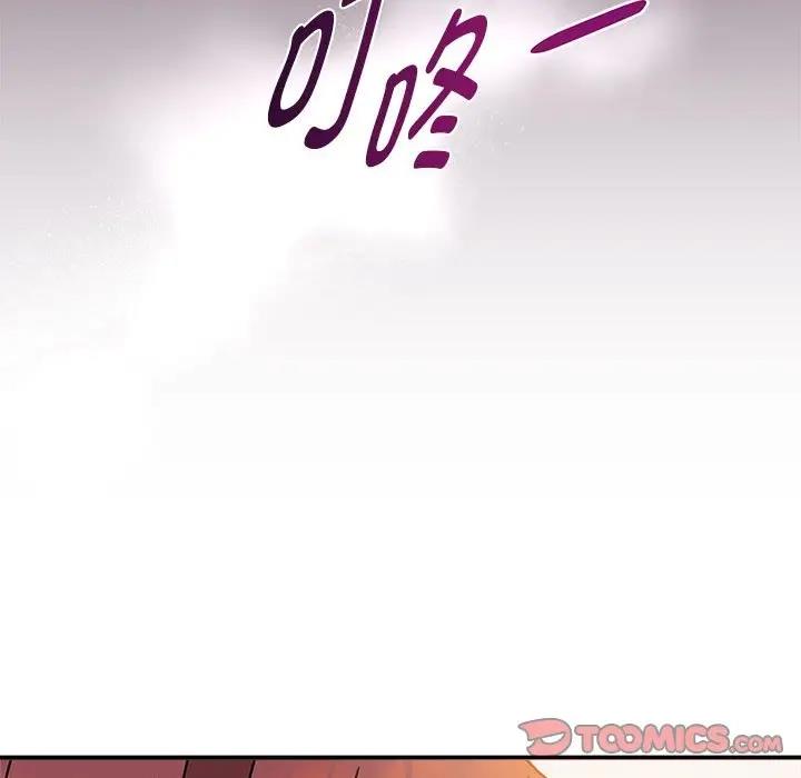 《歡迎加入粉絲團！》漫画 第59話