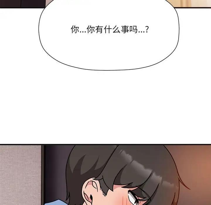 《歡迎加入粉絲團！》漫画 第59話