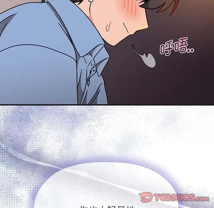 《歡迎加入粉絲團！》漫画 第59話