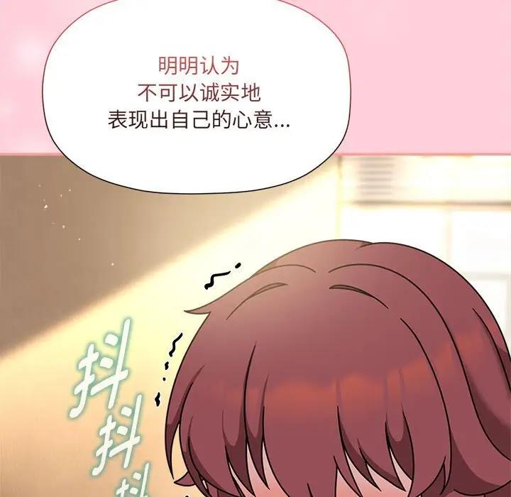 《歡迎加入粉絲團！》漫画 第60話
