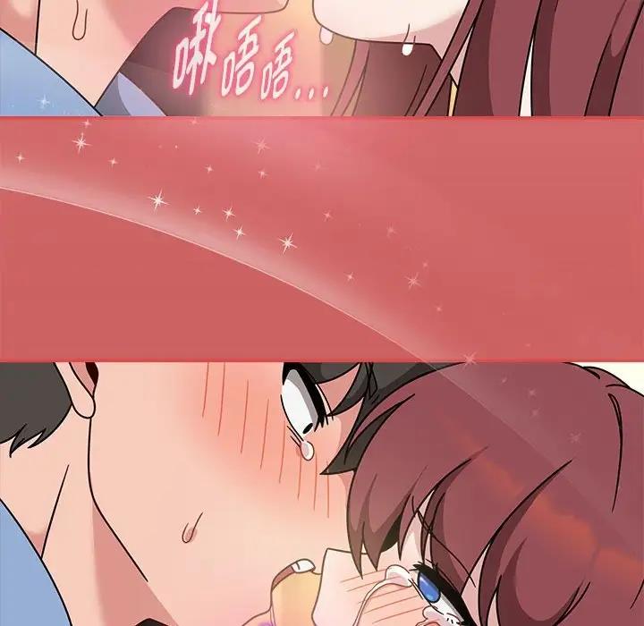 《歡迎加入粉絲團！》漫画 第60話