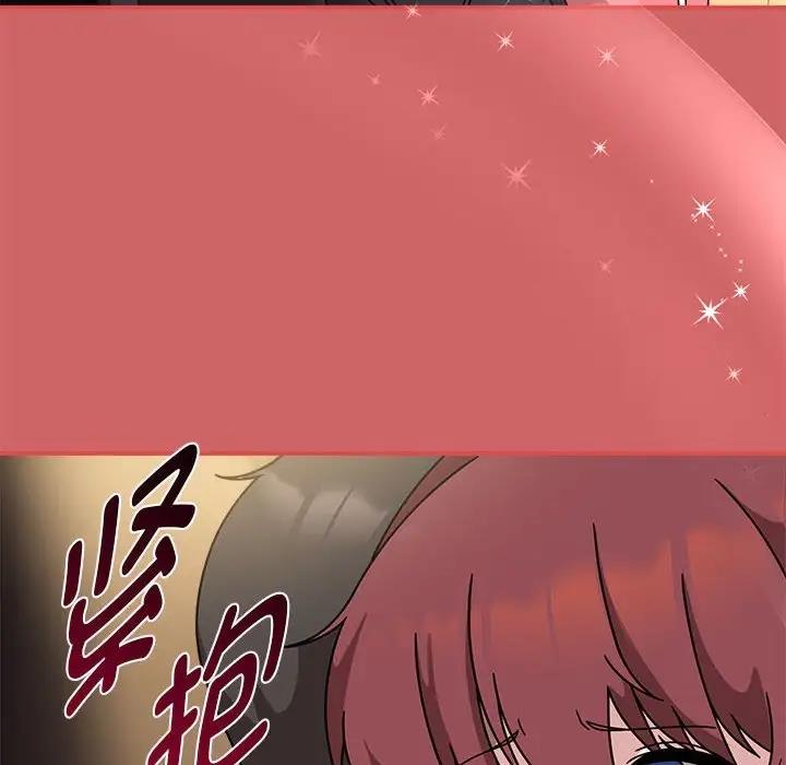 《歡迎加入粉絲團！》漫画 第60話