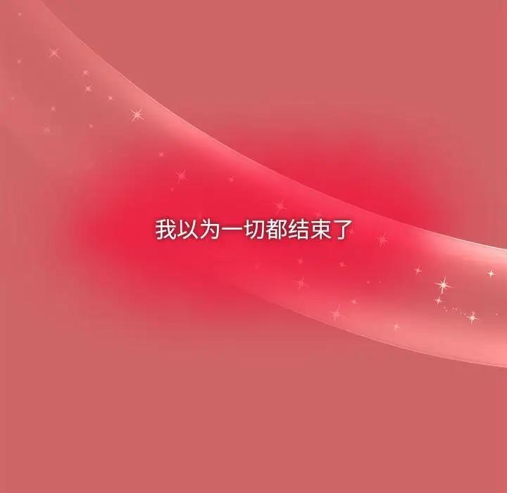《歡迎加入粉絲團！》漫画 第60話