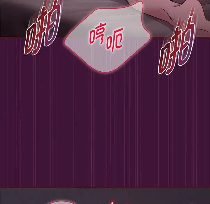 《歡迎加入粉絲團！》漫画 第60話